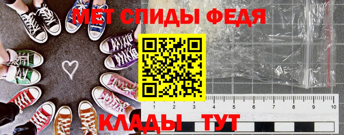 Amphetamine Розовый Кореновск