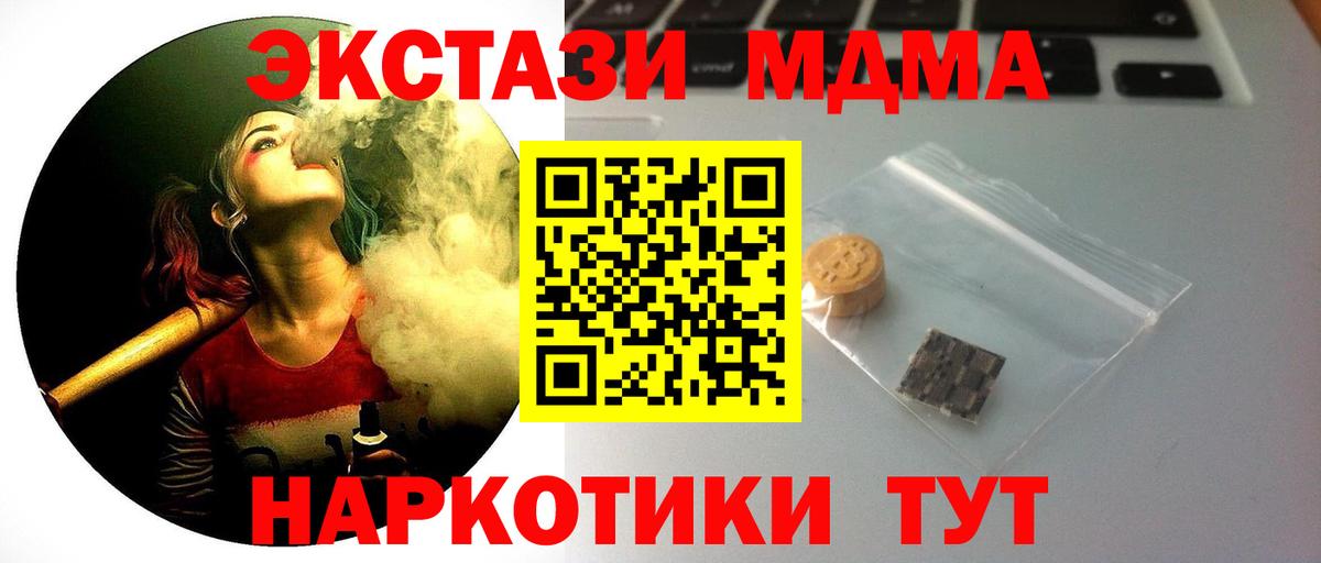 Ecstasy louis Vuitton Кореновск