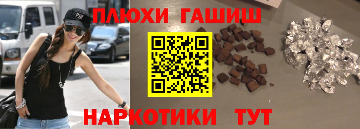 ГАШ Premium Кореновск