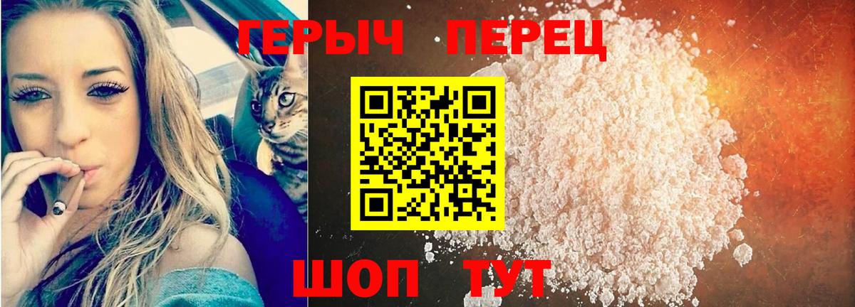 БУТИРАТ Кореновск