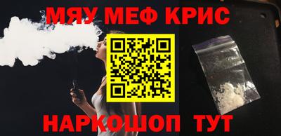 MESCALINE Изобильный
