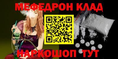 бошки Ипатово