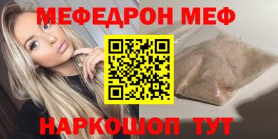 кокаин перу Ирбит