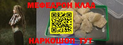 кокаин перу Ирбит