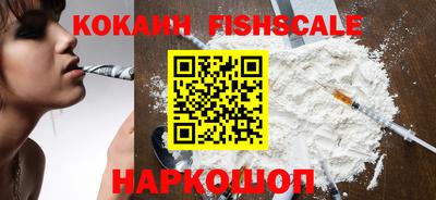 кокаин перу Ирбит