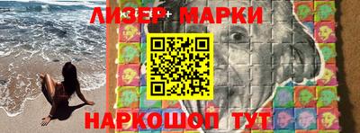 кокаин перу Ирбит