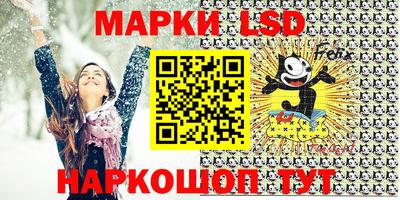 кокаин перу Ирбит