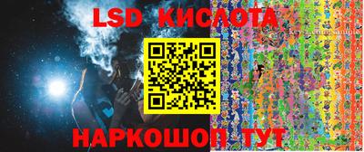 бошки Ипатово