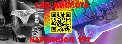 бошки Ипатово