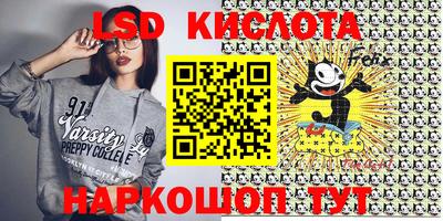 бошки Ипатово