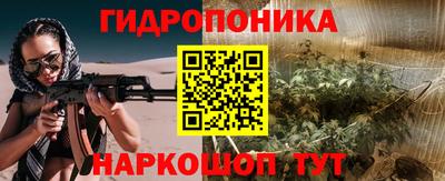 бошки Ипатово