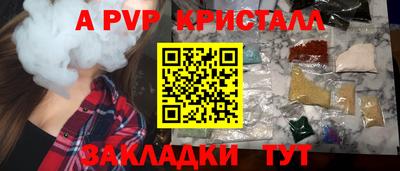 бошки Ипатово