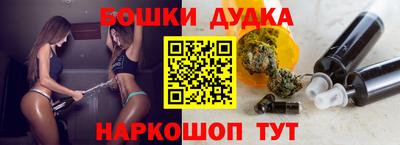 бошки Ипатово