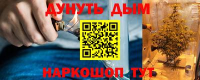 бошки Ипатово