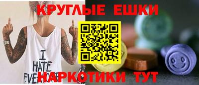 MESCALINE Изобильный