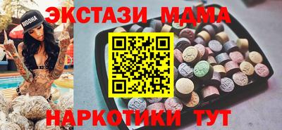 бошки Ипатово