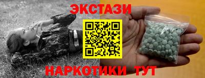 бошки Ипатово