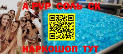 бошки Ипатово