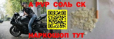 кокаин перу Ирбит