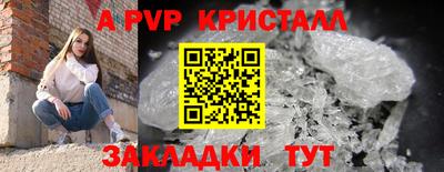бошки Ипатово