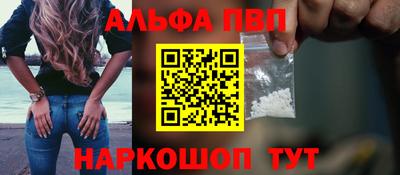 бошки Ипатово