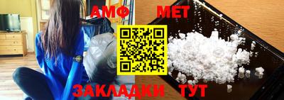 бошки Ипатово