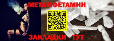 бошки Ипатово