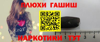 бошки Ипатово