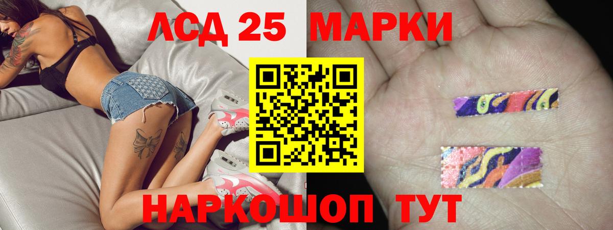   tor  LSD-25 экстази ecstasy  Вход с VPN  Кореновск  Лсд 25 экстази 